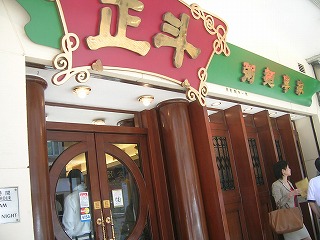 c0008439_21233363.jpg