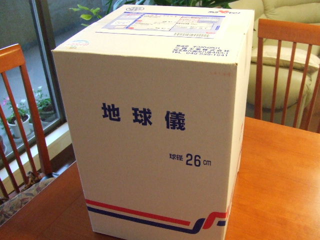 c0071545_8354176.jpg