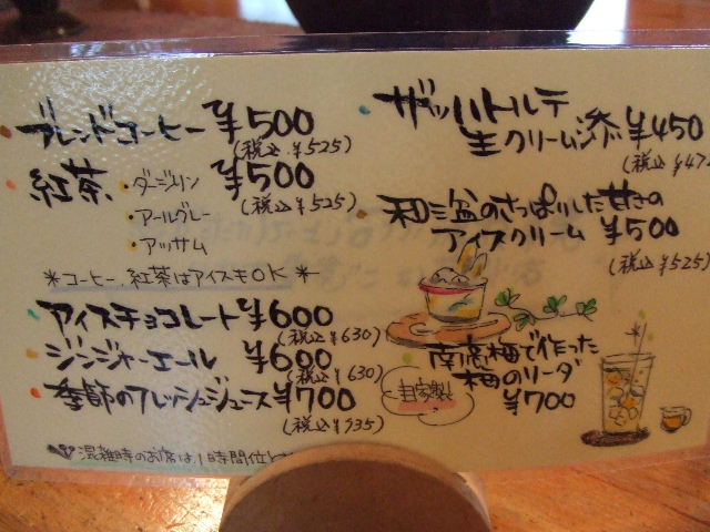 c0071545_22304363.jpg
