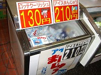 b0004675_2222444.jpg
