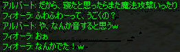 c0056384_1621934.jpg