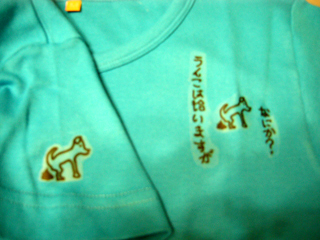 f0077097_13554159.jpg