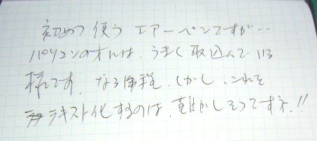 f0100920_1204799.jpg