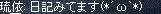 b0081828_1563258.gif