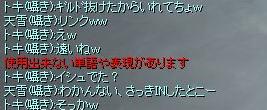 f0078734_043725.jpg