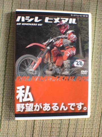 c0041068_22272292.jpg