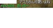 f0096285_16543562.jpg