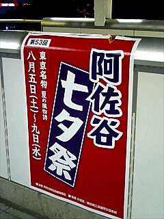 e0081334_22354770.jpg