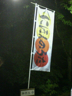 d0067640_1964325.jpg