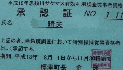 c0080856_15102013.jpg