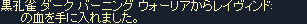 e0034686_16284316.gif