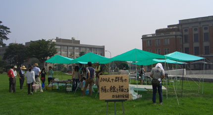 d0000995_14571751.jpg