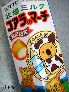 b0000801_8215113.jpg