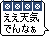 b0103502_2233067.gif