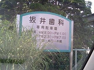 e0092907_22141569.jpg