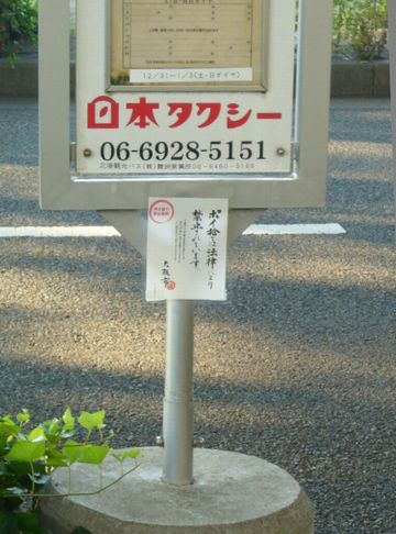 f0100920_22362969.jpg