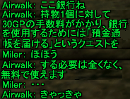 f0031243_17211259.gif