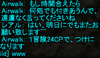 f0031243_1722464.gif