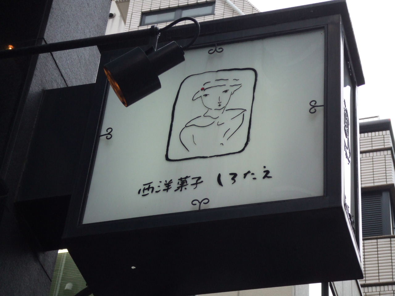 c0071545_12253350.jpg
