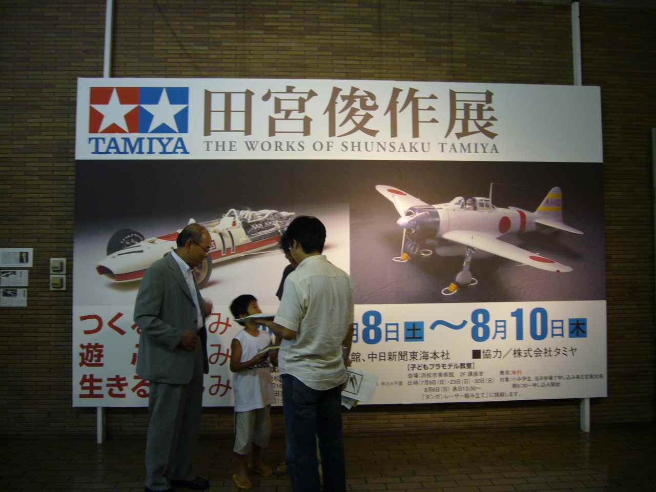 f0091250_214611.jpg