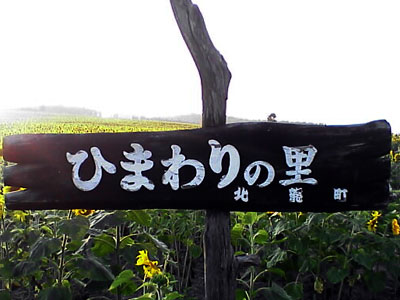 a0036254_11575637.jpg