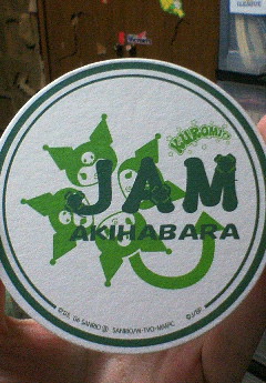 e0020655_1123817.jpg