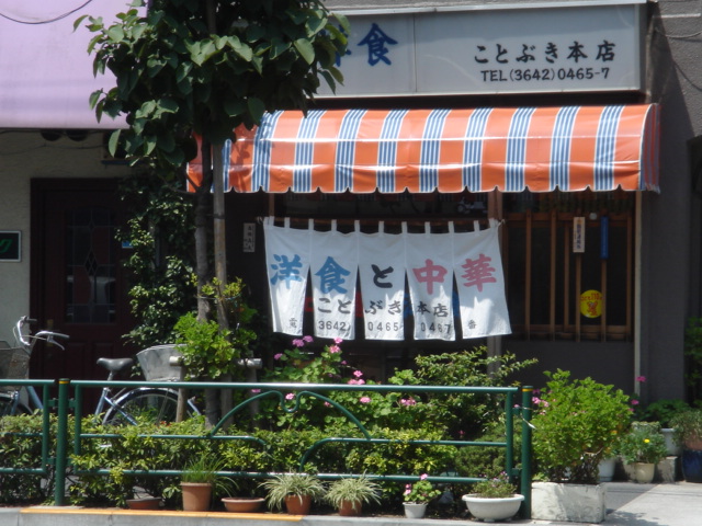 c0052659_235776.jpg