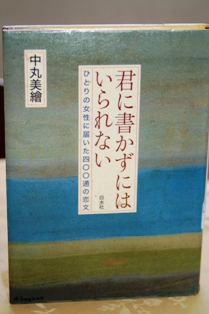 f0065768_2140813.jpg