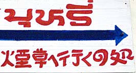 b0079069_23281215.jpg