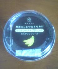 f0045494_15572.jpg