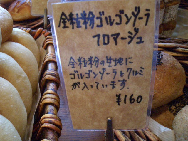 f0009451_2033181.jpg