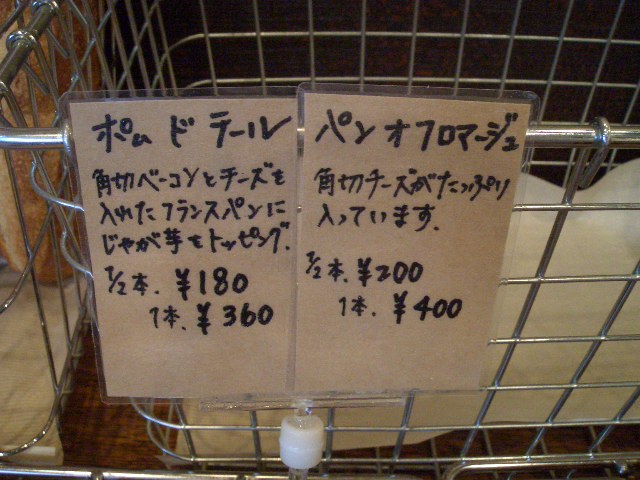 f0009451_20333199.jpg