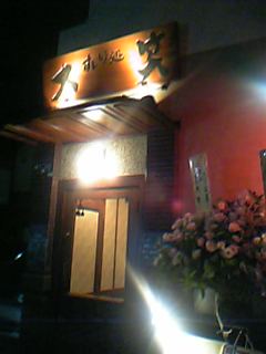e0016164_2139136.jpg