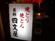 c0022767_13132188.jpg
