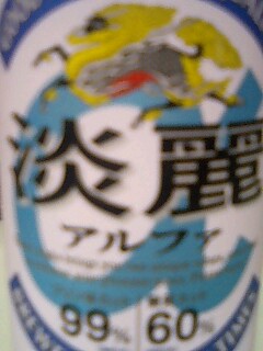f0031675_0454646.jpg