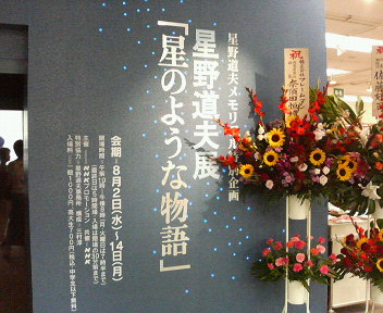 d0079579_48538.jpg