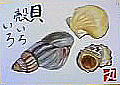 f0008597_2324275.jpg