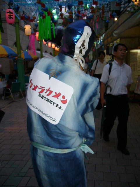 d0070702_23383895.jpg