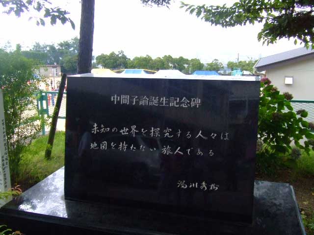 b0054727_0233345.jpg