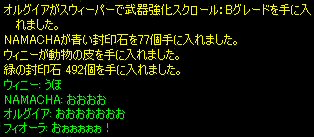 c0056384_1353677.jpg