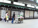 e0017290_1314221.jpg