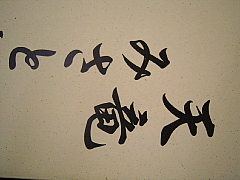 c0039501_1939367.jpg