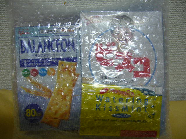 e0015108_23553715.jpg