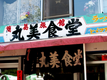 f0046128_024111.jpg