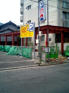 f0071840_17593476.jpg