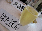 f0094045_12354031.jpg