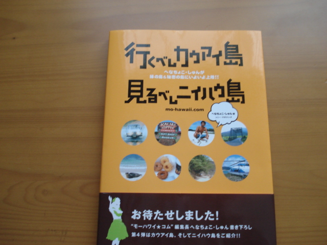 b0080090_19441748.jpg