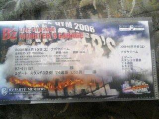 f0070197_21183350.jpg