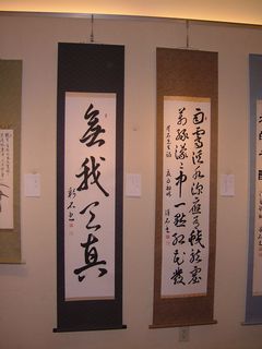 c0039114_1591181.jpg