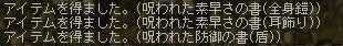 a0045019_12345618.jpg